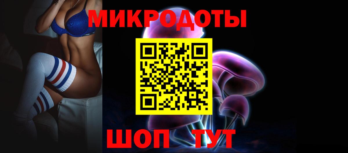 Галлюциногенные грибы Cubensis Спасск-Дальний