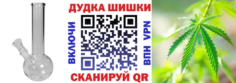 МАРИХУАНА конопля  Спасск-Дальний 