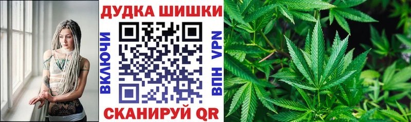 Марихуана гибрид Спасск-Дальний