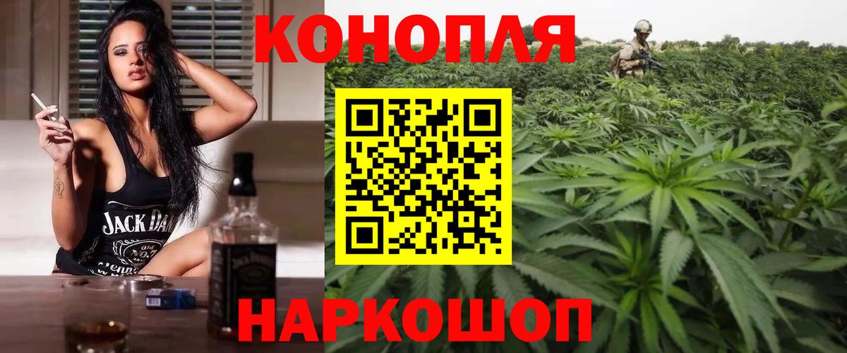 МАРИХУАНА SATIVA & INDICA  Бошки марихуана Bruce Banner  Спасск-Дальний  Конопля Ganja  Вход с VPN 